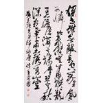 谭秉炎《黄兴·咏鹰诗》
