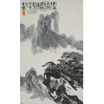 谭赞《朝观云天外》