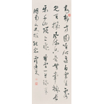 虞逸夫《看云诗》