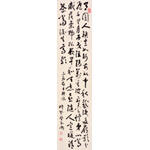 曾玉衡《三喜接入抒怀》