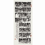 李立《唐王驾诗》
