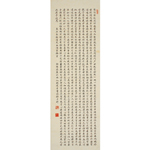 刘建才作品《朱柏庐治家格言》