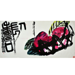 王憨山作品《人长寿》