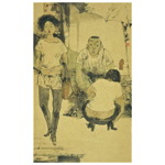 《小镇记事·时尚》康移风·墨行