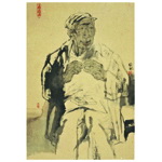 《小镇记事·叶子烟》康移风·墨行