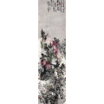 袁绍明《守望家园》