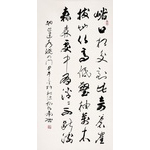 杨炳南《水绕四门》
