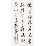 杨炳南《关波涛 登天子山》