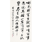 王孟林《罗冈 题武陵源将军岩》