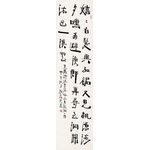 敖普安《经索溪峪出黄龙洞》