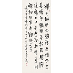 罗光磊《苏些雩-金鞭溪》
