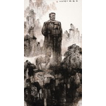康移风《武陵魂》