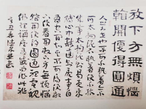 “小托余闲——余德泉书法小品展”在长沙简牍博物馆开展