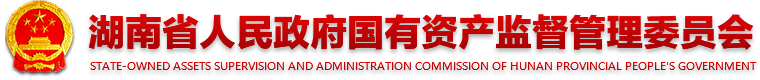 beat365官方网站手机版_365三式投注_365打水账号怎么防止封号人民政府国有资产监督管理委员会