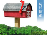 我要写信