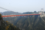 吉首矮寨大桥